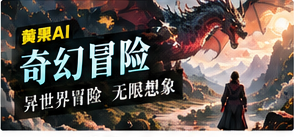 浮岛地图